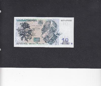 Beschrijving voorzijde: TSERETELI